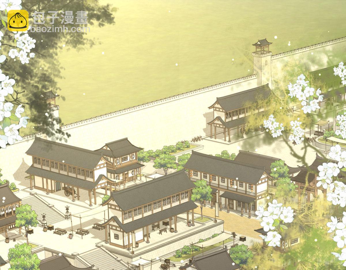 徒兒！不可將爲師據爲己有！ - 第27話 男人都是大豬蹄子(2/4) - 2