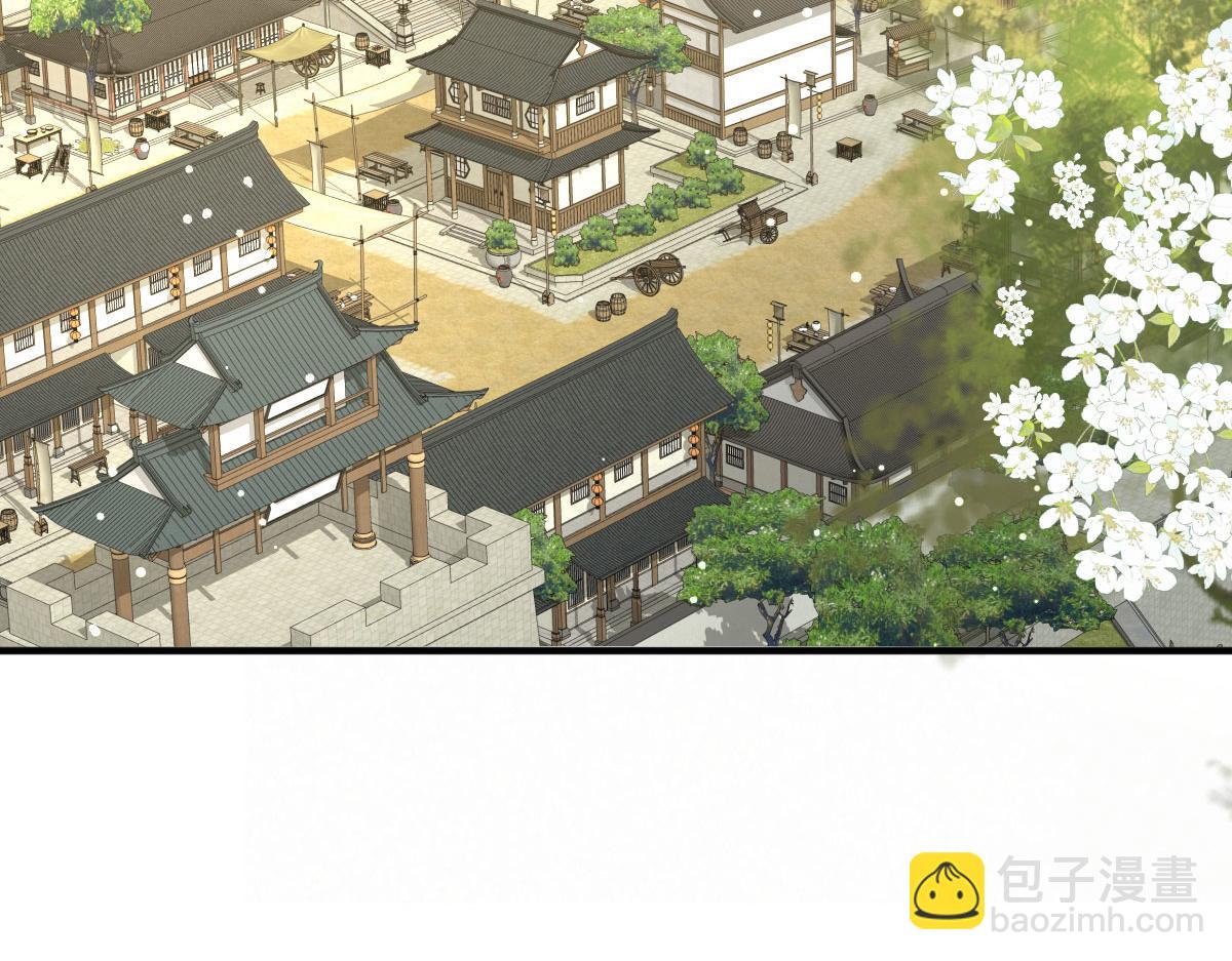 徒兒！不可將爲師據爲己有！ - 第27話 男人都是大豬蹄子(2/4) - 3