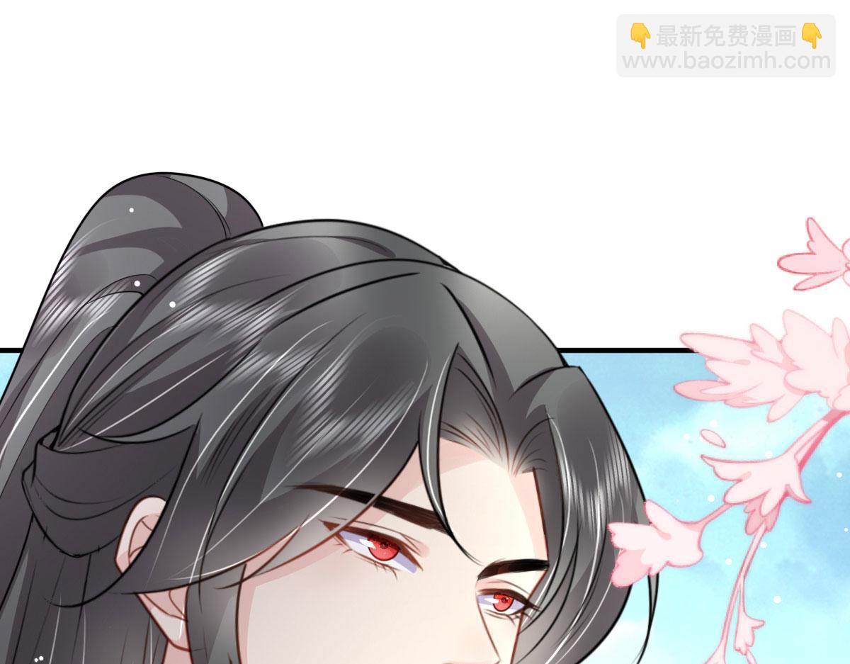 徒兒！不可將爲師據爲己有！ - 第27話 男人都是大豬蹄子(2/4) - 8