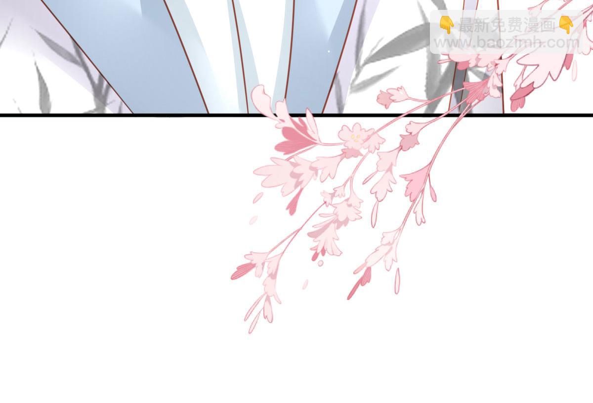 徒兒！不可將爲師據爲己有！ - 第27話 男人都是大豬蹄子(2/4) - 2