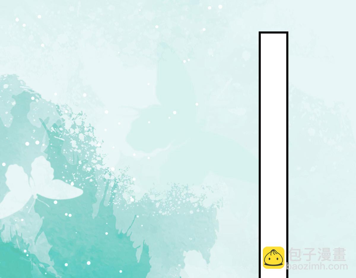 徒兒！不可將爲師據爲己有！ - 第27話 男人都是大豬蹄子(2/4) - 7