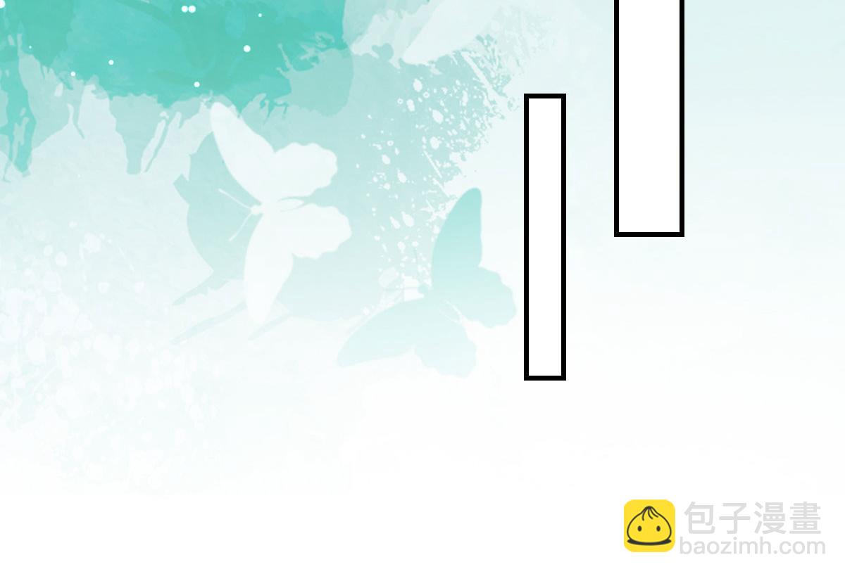 徒兒！不可將爲師據爲己有！ - 第27話 男人都是大豬蹄子(2/4) - 8