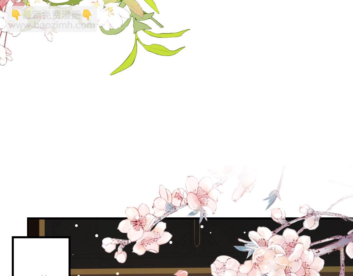 徒兒！不可將爲師據爲己有！ - 第27話 男人都是大豬蹄子(2/4) - 4