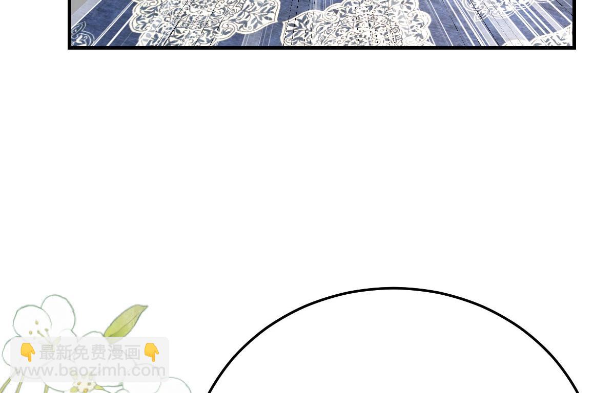 徒兒！不可將爲師據爲己有！ - 第27話 男人都是大豬蹄子(2/4) - 4