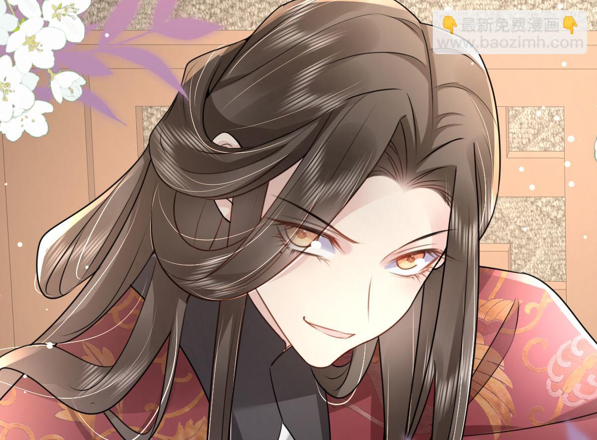 徒兒！不可將爲師據爲己有！ - 第29話 師父現在是捨不得了？(2/3) - 6