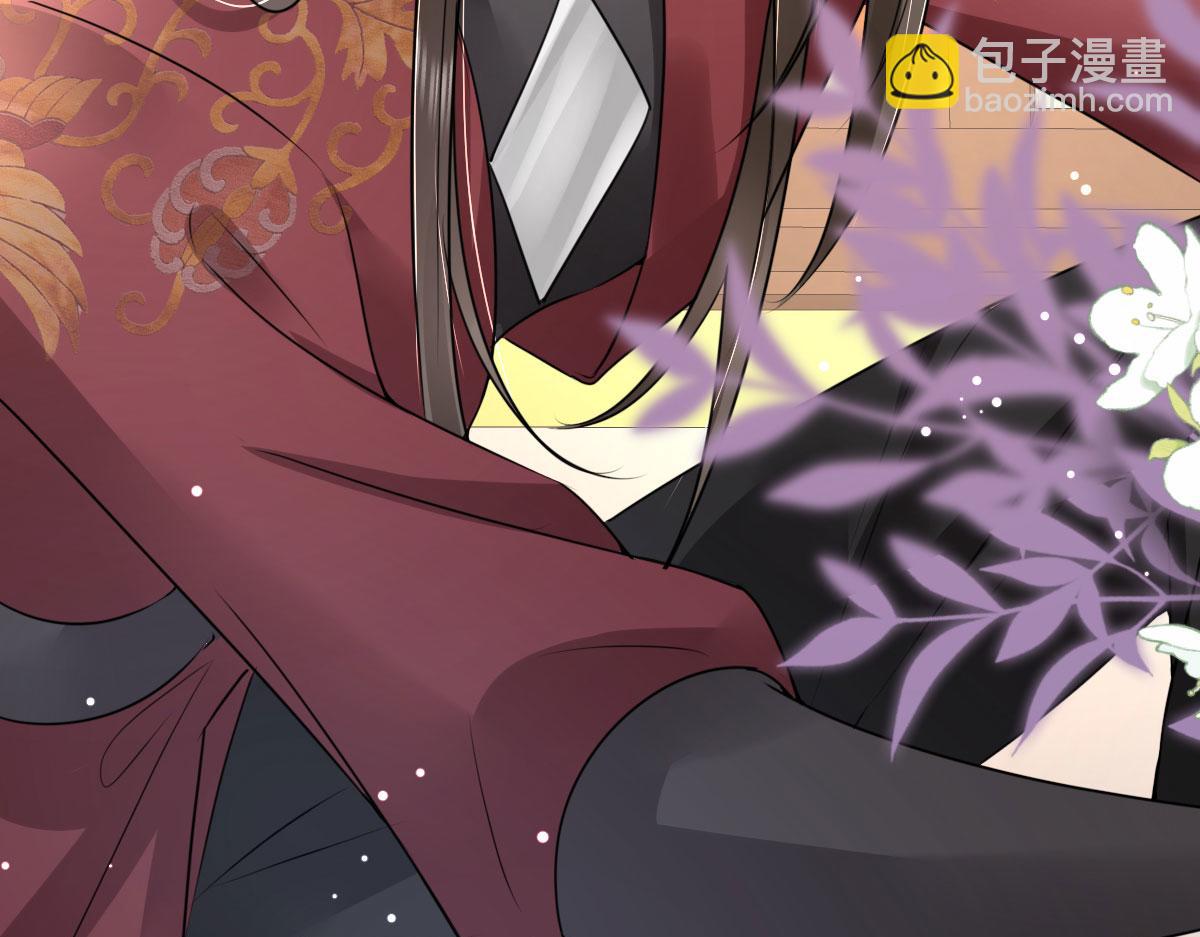 徒兒！不可將爲師據爲己有！ - 第29話 師父現在是捨不得了？(3/3) - 5