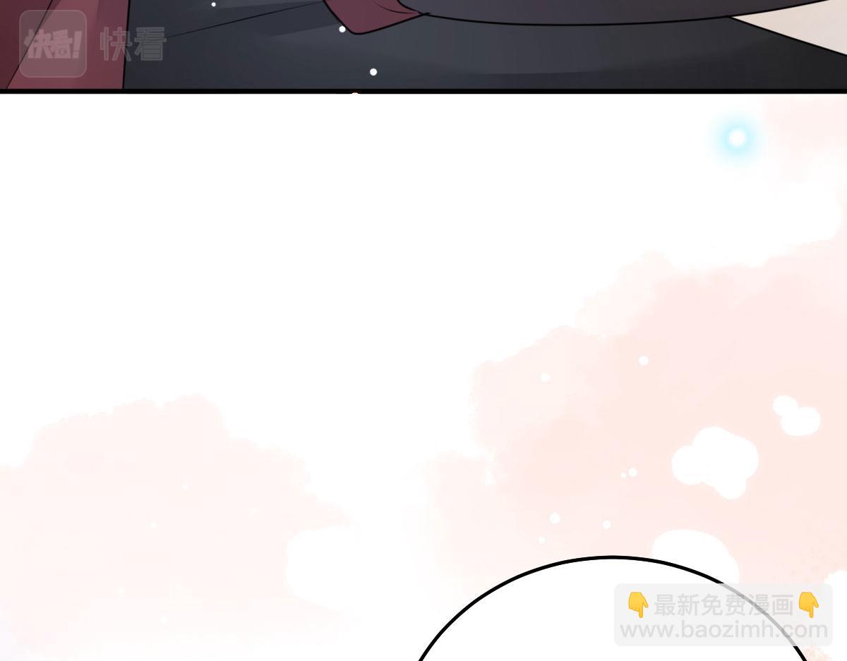 徒兒！不可將爲師據爲己有！ - 第29話 師父現在是捨不得了？(3/3) - 6