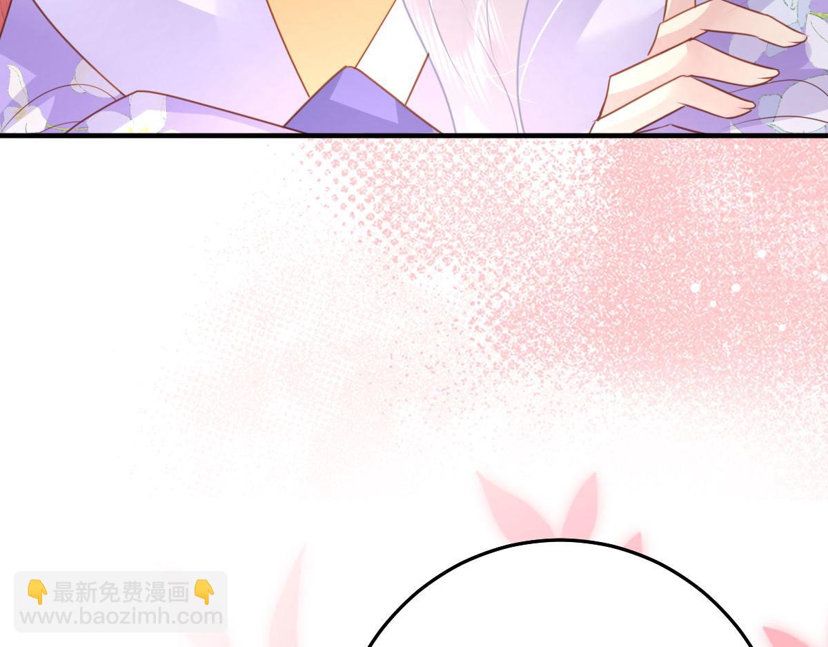 徒兒！不可將爲師據爲己有！ - 第29話 師父現在是捨不得了？(3/3) - 3