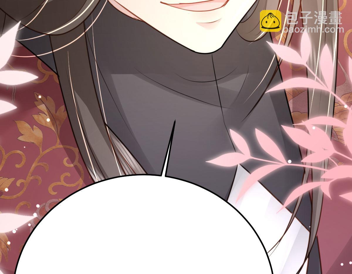 徒兒！不可將爲師據爲己有！ - 第29話 師父現在是捨不得了？(3/3) - 6