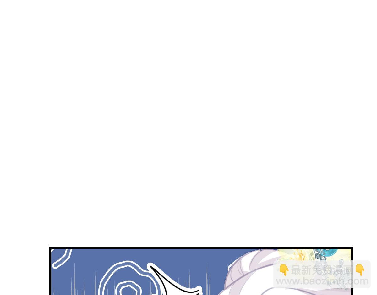 徒兒！不可將爲師據爲己有！ - 第29話 師父現在是捨不得了？(3/3) - 2