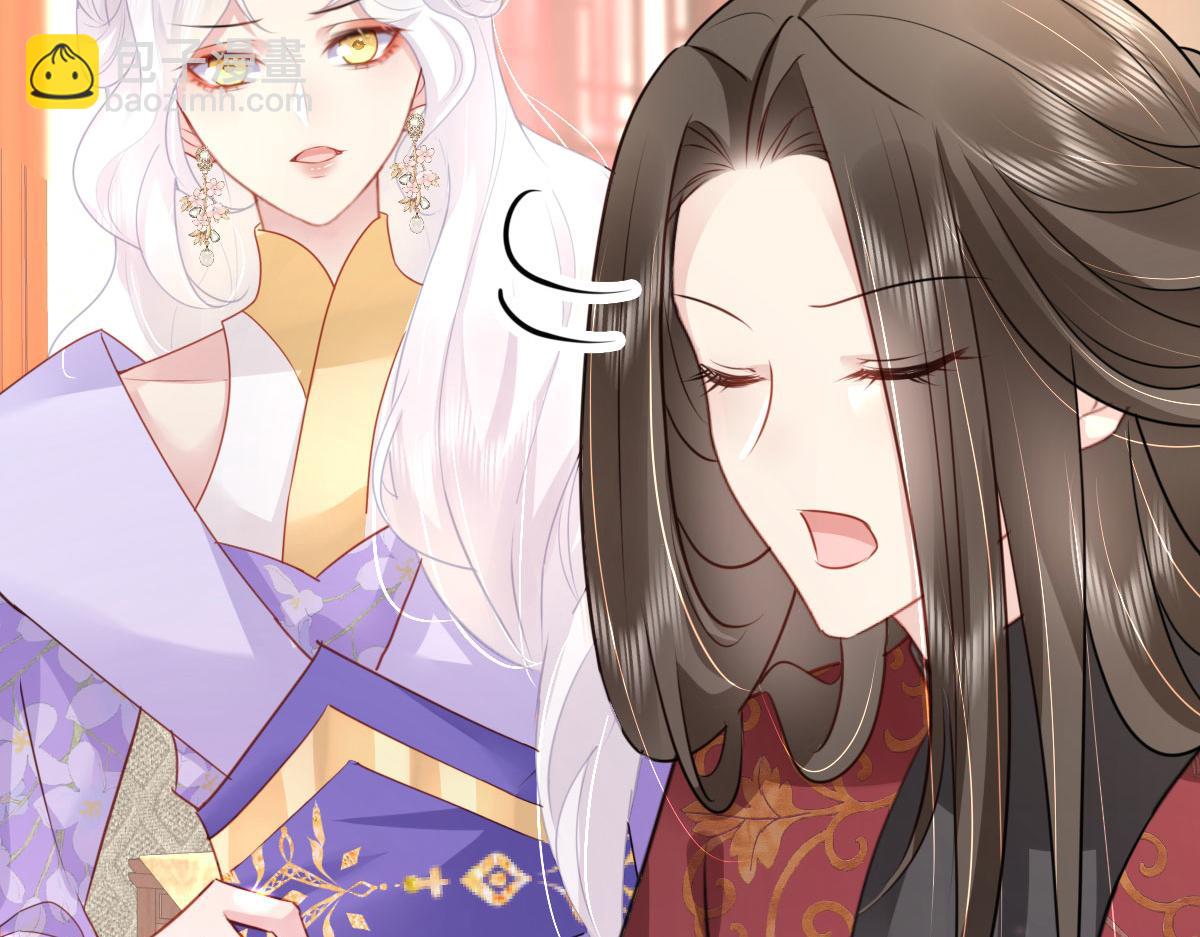 徒兒！不可將爲師據爲己有！ - 第29話 師父現在是捨不得了？(3/3) - 6