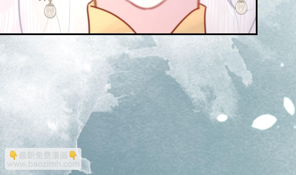 徒兒！不可將爲師據爲己有！ - 第29話 師父現在是捨不得了？(3/3) - 4