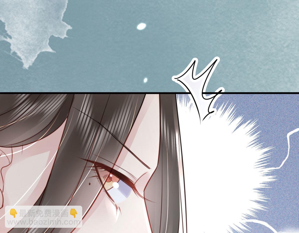 徒兒！不可將爲師據爲己有！ - 第29話 師父現在是捨不得了？(3/3) - 5