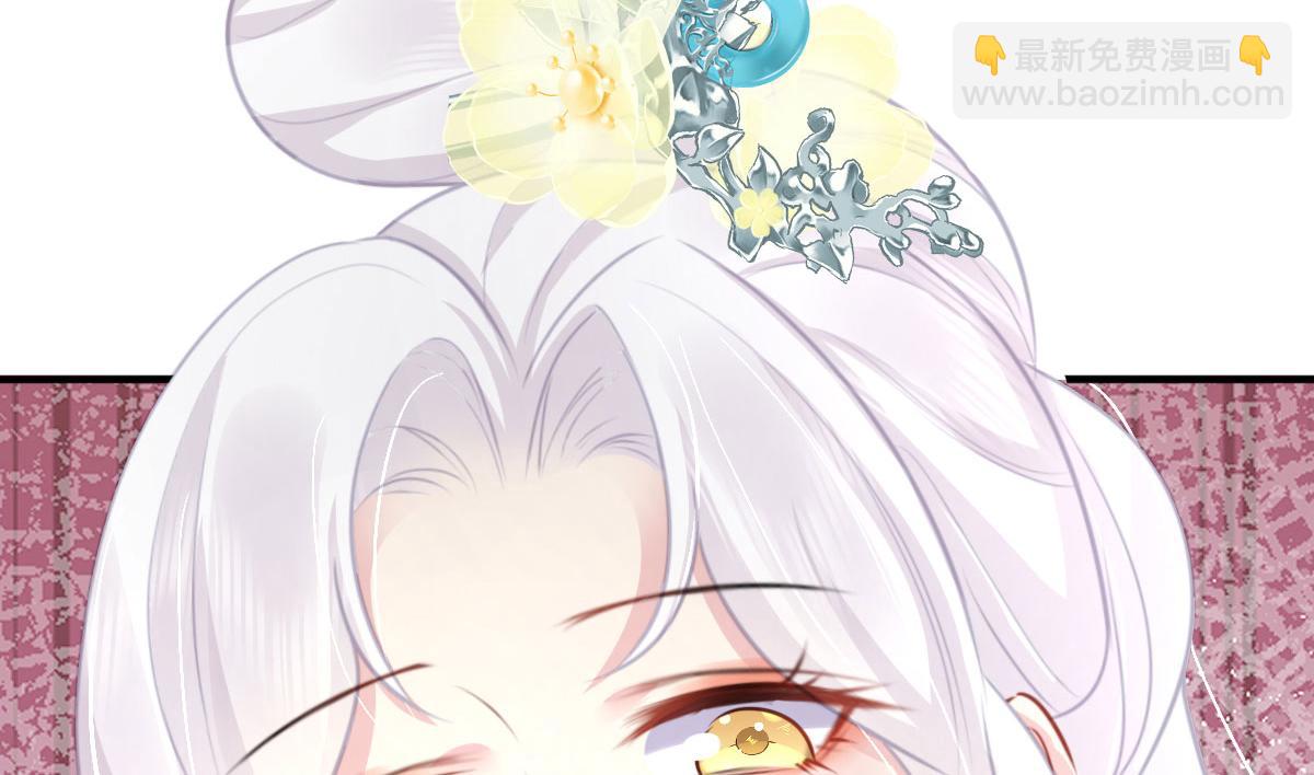 徒兒！不可將爲師據爲己有！ - 第29話 師父現在是捨不得了？(3/3) - 1