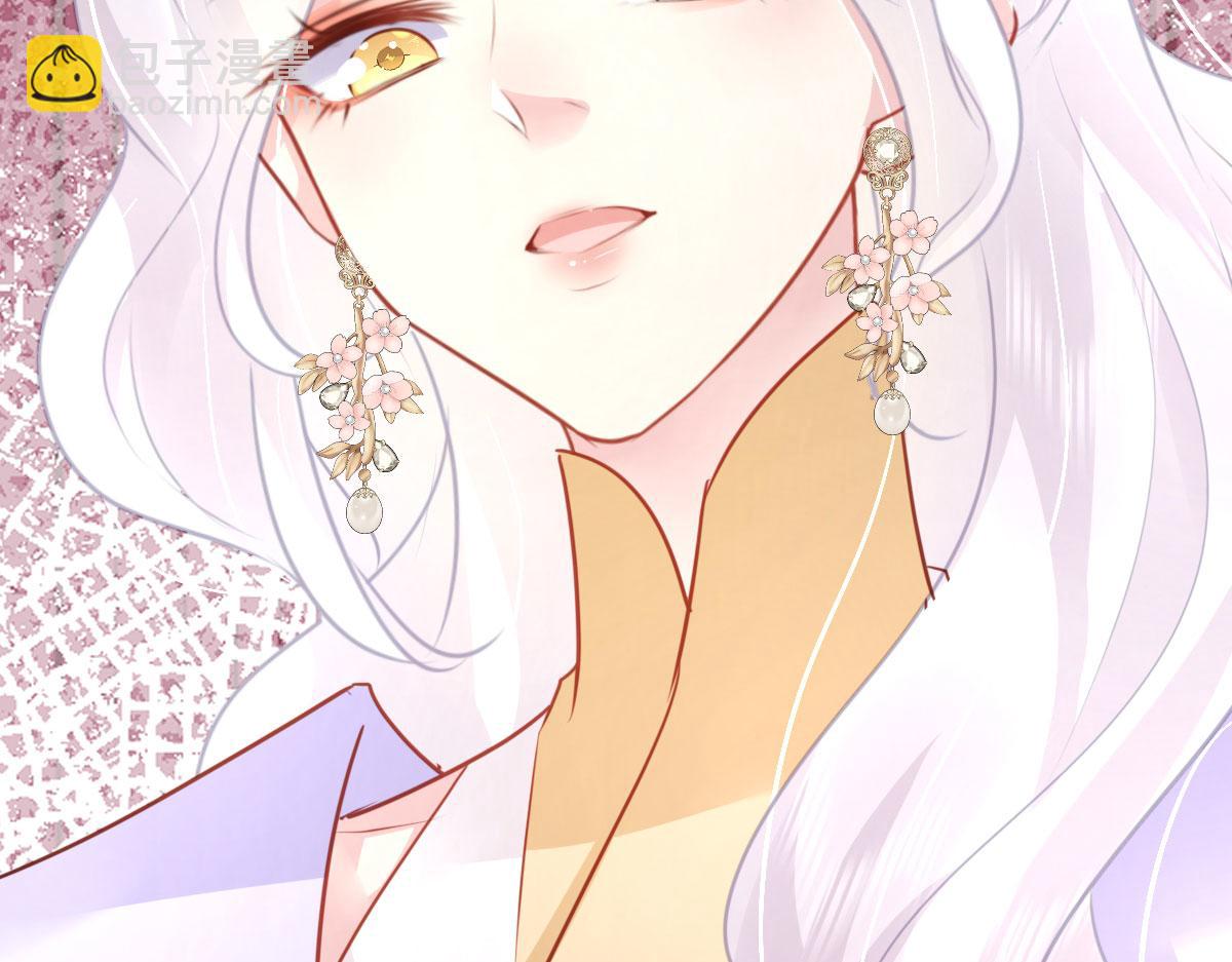 徒兒！不可將爲師據爲己有！ - 第29話 師父現在是捨不得了？(3/3) - 2