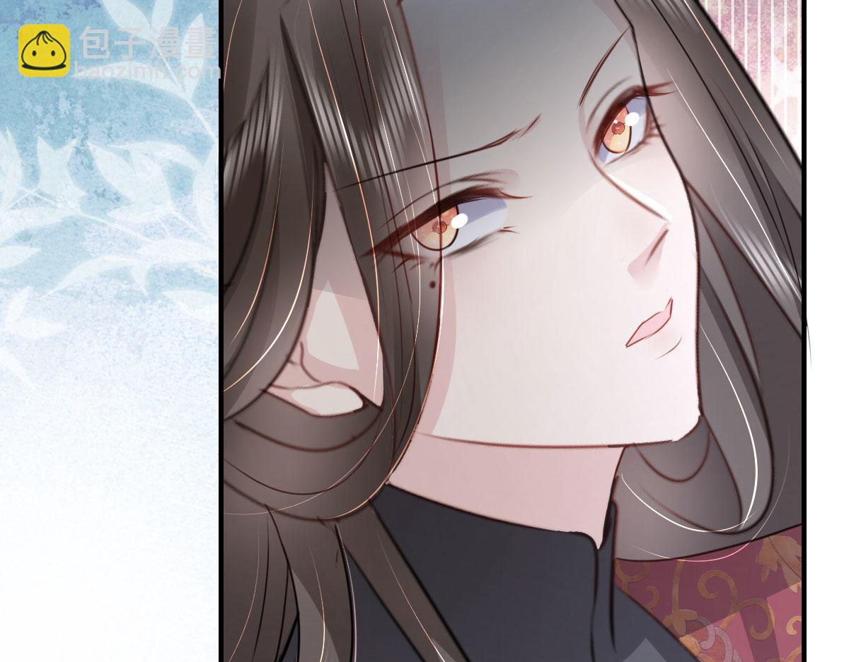 徒兒！不可將爲師據爲己有！ - 第29話 師父現在是捨不得了？(3/3) - 5