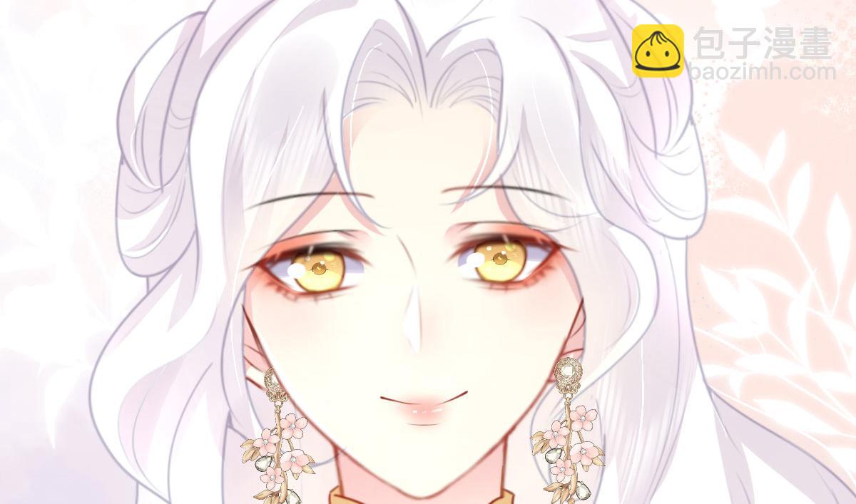 徒兒！不可將爲師據爲己有！ - 第29話 師父現在是捨不得了？(3/3) - 1