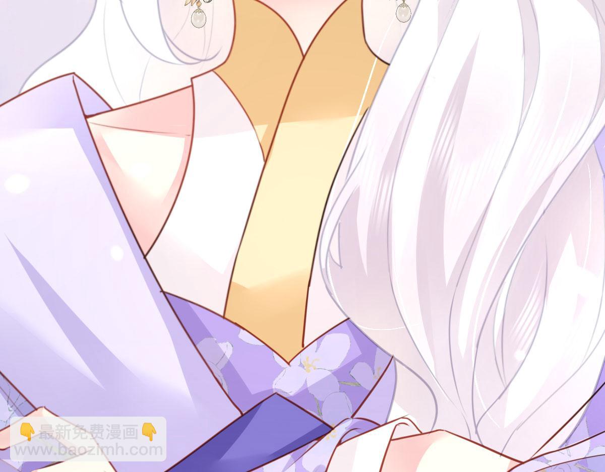 徒兒！不可將爲師據爲己有！ - 第29話 師父現在是捨不得了？(3/3) - 2