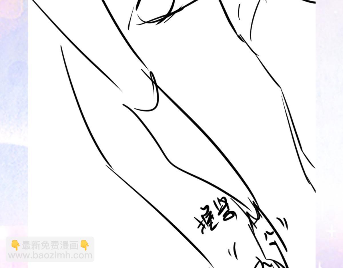 徒兒！不可將爲師據爲己有！ - 第29話 師父現在是捨不得了？(3/3) - 3