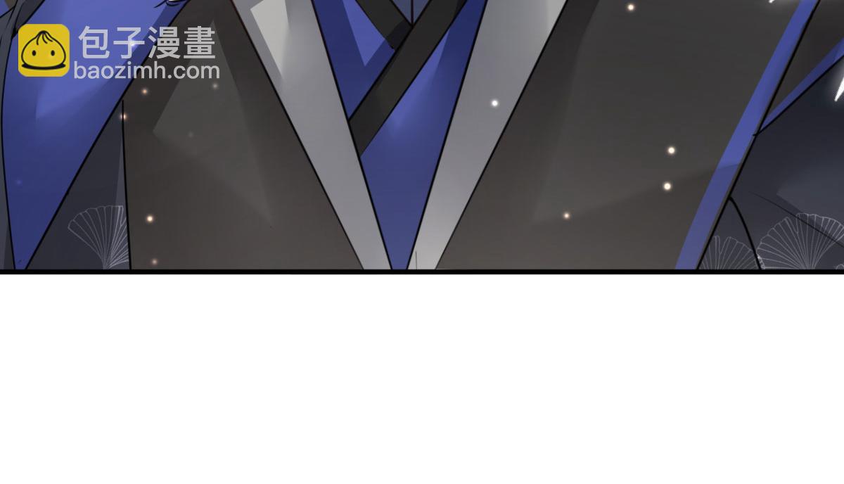 徒兒！不可將爲師據爲己有！ - 第29話 師父現在是捨不得了？(1/3) - 2