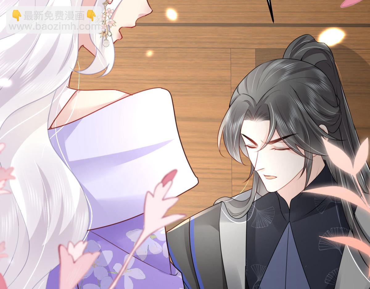 徒兒！不可將爲師據爲己有！ - 第29話 師父現在是捨不得了？(1/3) - 1