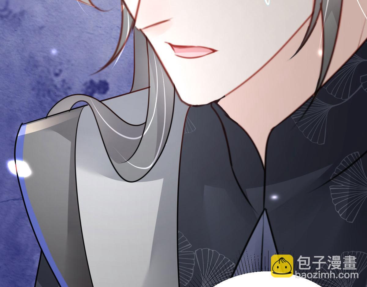 徒兒！不可將爲師據爲己有！ - 第29話 師父現在是捨不得了？(1/3) - 4