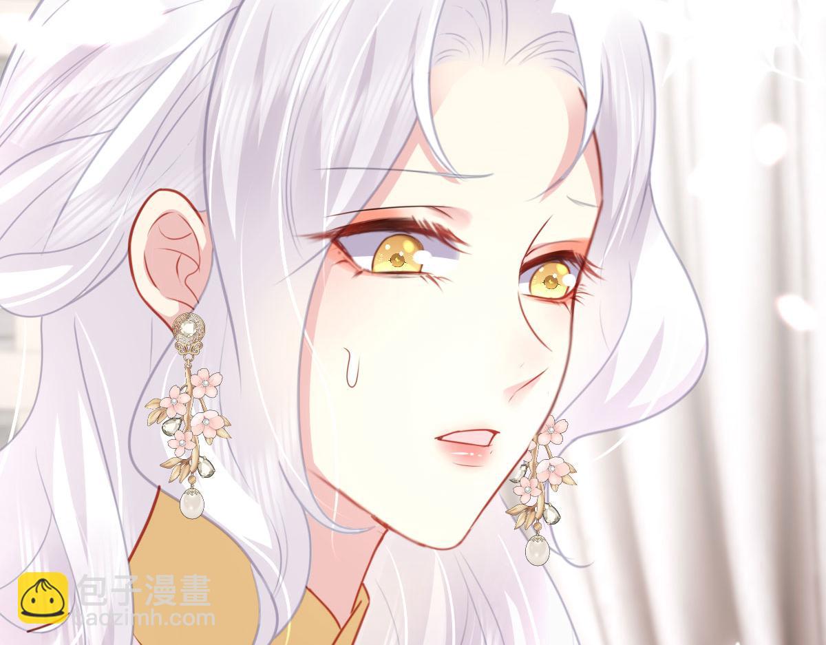 徒兒！不可將爲師據爲己有！ - 第29話 師父現在是捨不得了？(1/3) - 8