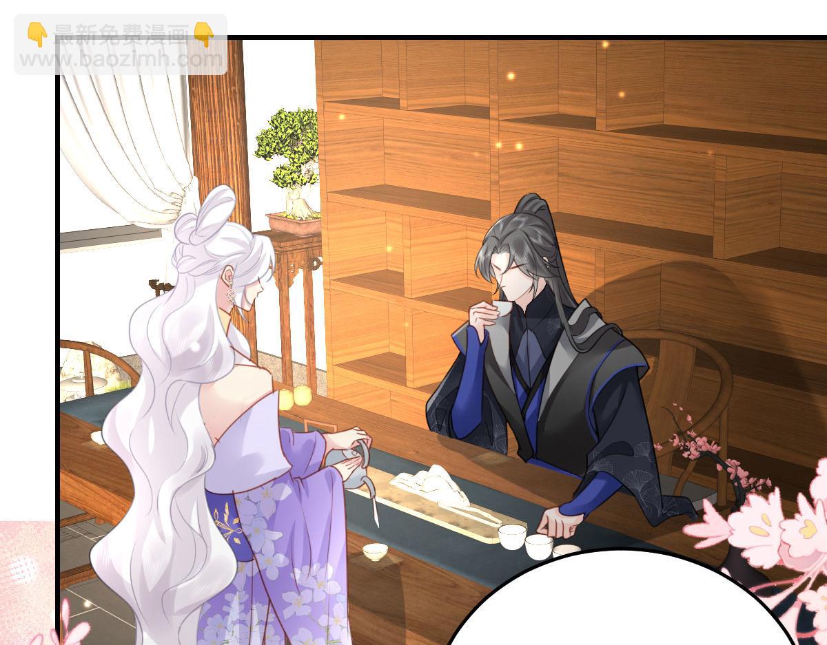 徒兒！不可將爲師據爲己有！ - 第29話 師父現在是捨不得了？(1/3) - 5