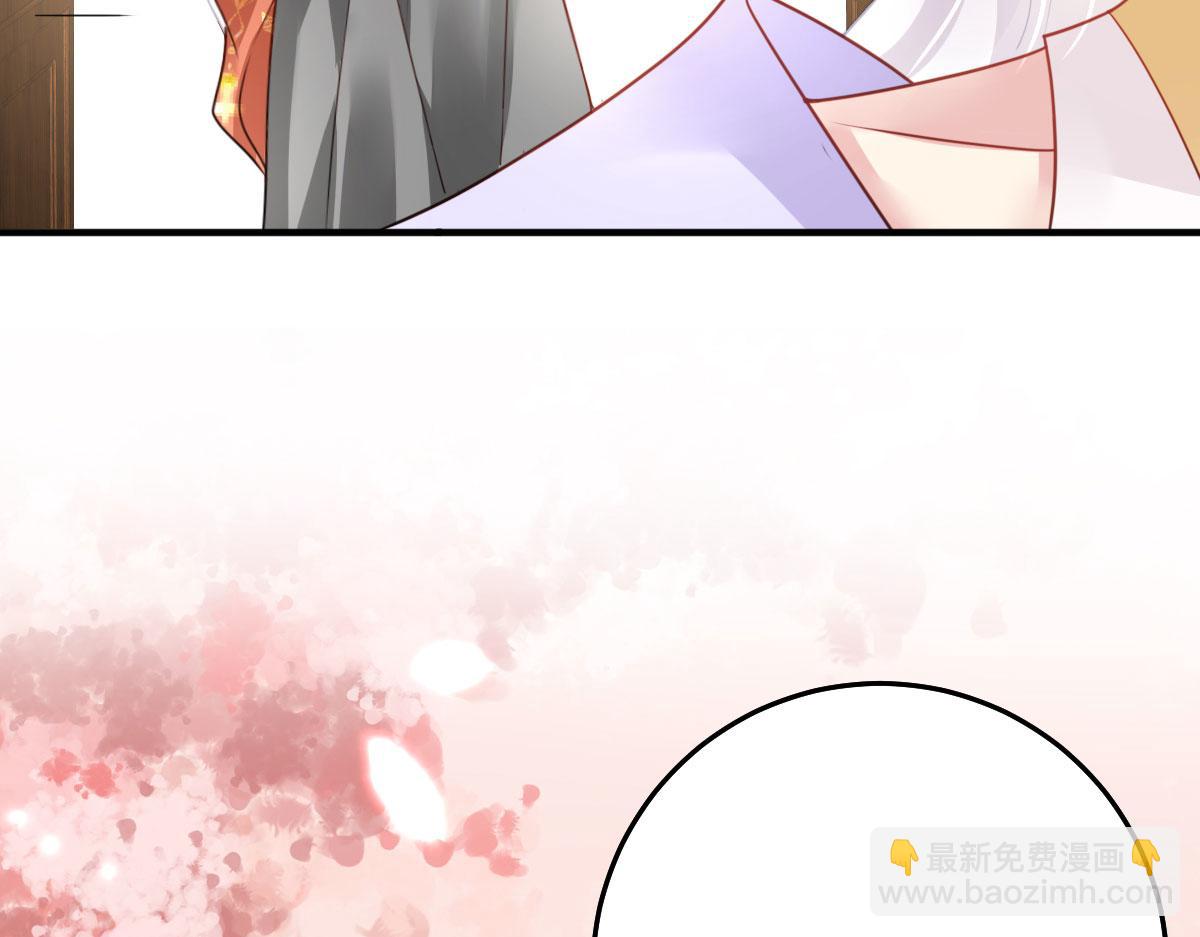 徒兒！不可將爲師據爲己有！ - 第29話 師父現在是捨不得了？(2/3) - 7