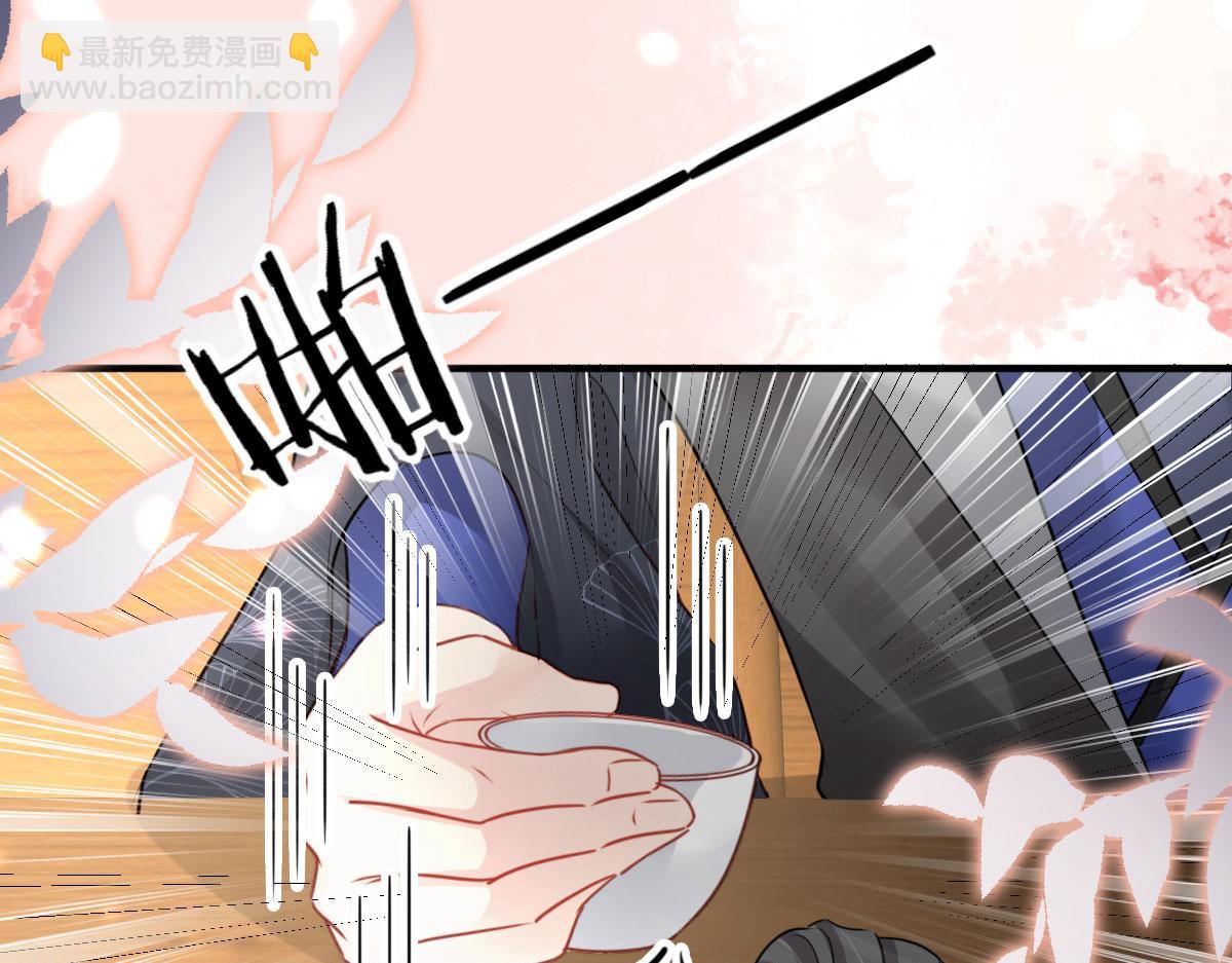 徒兒！不可將爲師據爲己有！ - 第29話 師父現在是捨不得了？(2/3) - 2