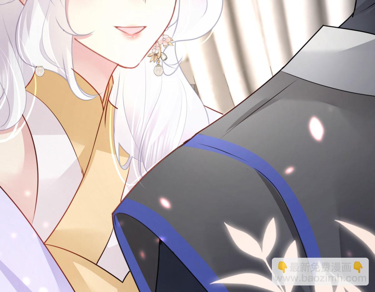 徒兒！不可將爲師據爲己有！ - 第29話 師父現在是捨不得了？(2/3) - 1