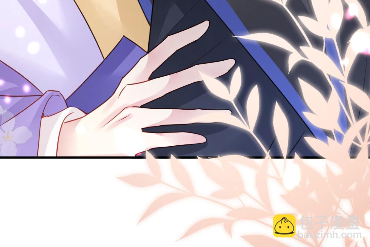 徒兒！不可將爲師據爲己有！ - 第29話 師父現在是捨不得了？(2/3) - 2