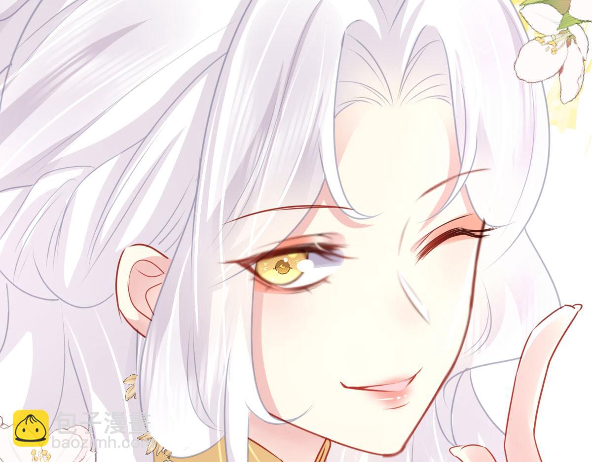 徒兒！不可將爲師據爲己有！ - 第29話 師父現在是捨不得了？(2/3) - 4