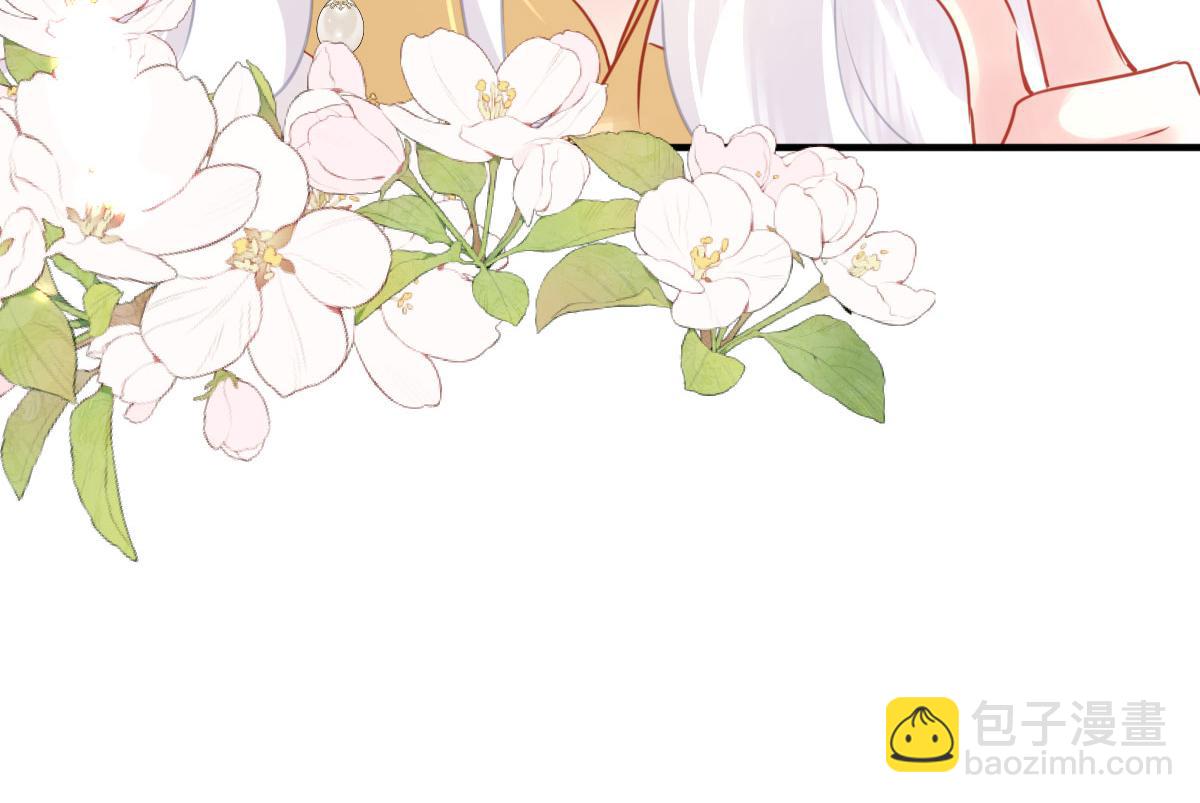 徒兒！不可將爲師據爲己有！ - 第29話 師父現在是捨不得了？(2/3) - 5