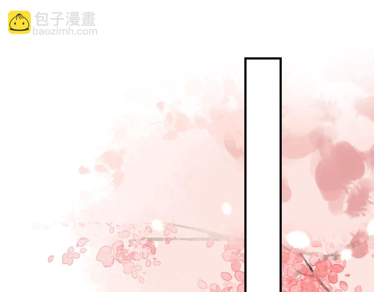 徒兒！不可將爲師據爲己有！ - 第29話 師父現在是捨不得了？(2/3) - 6