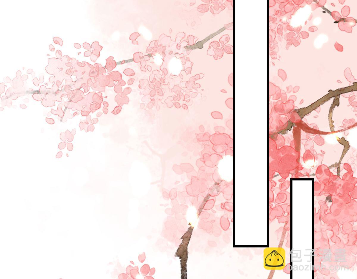 徒兒！不可將爲師據爲己有！ - 第29話 師父現在是捨不得了？(2/3) - 7