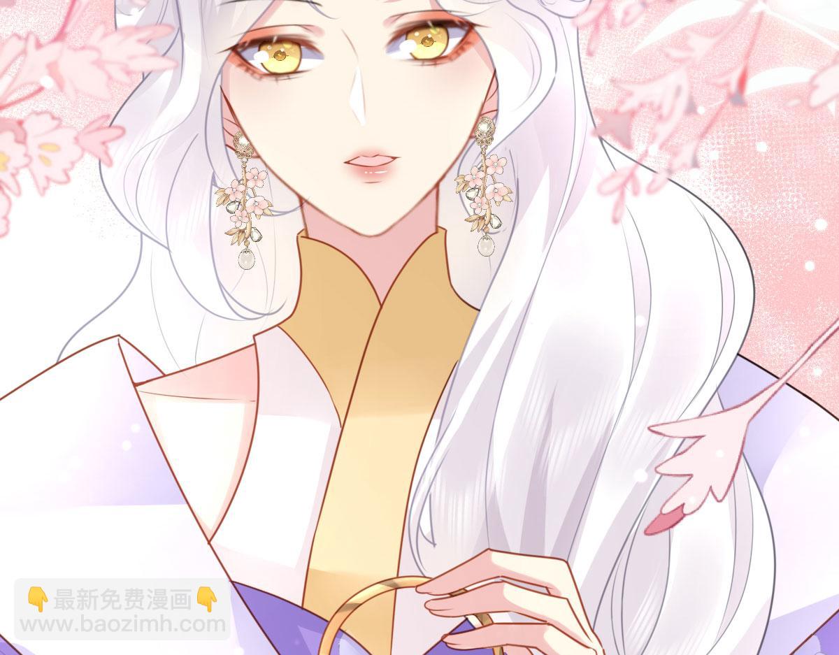 徒兒！不可將爲師據爲己有！ - 第29話 師父現在是捨不得了？(1/3) - 7