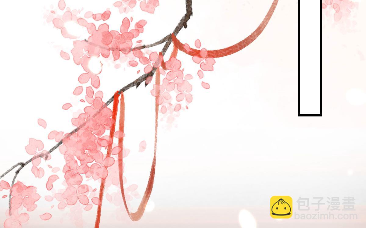 徒兒！不可將爲師據爲己有！ - 第29話 師父現在是捨不得了？(2/3) - 8