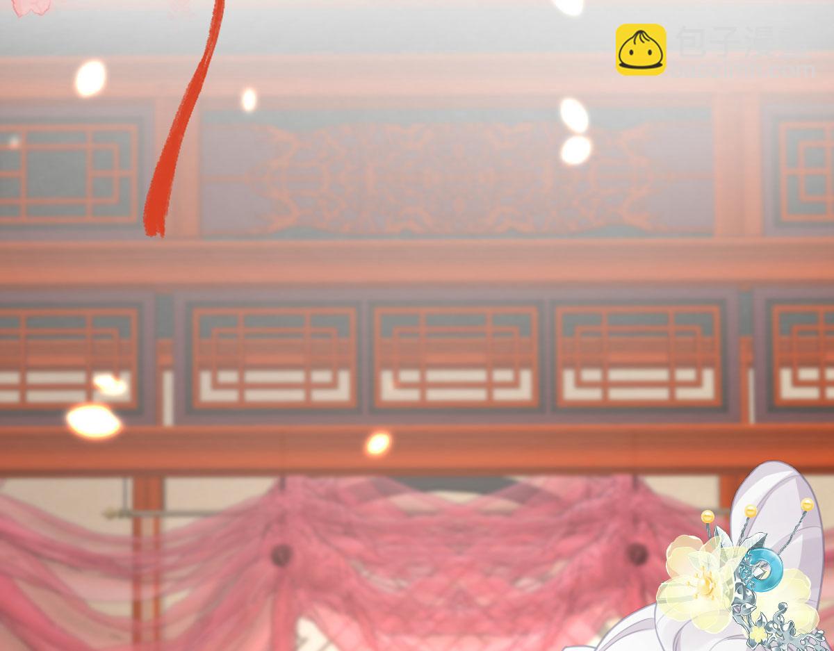 徒兒！不可將爲師據爲己有！ - 第29話 師父現在是捨不得了？(2/3) - 1