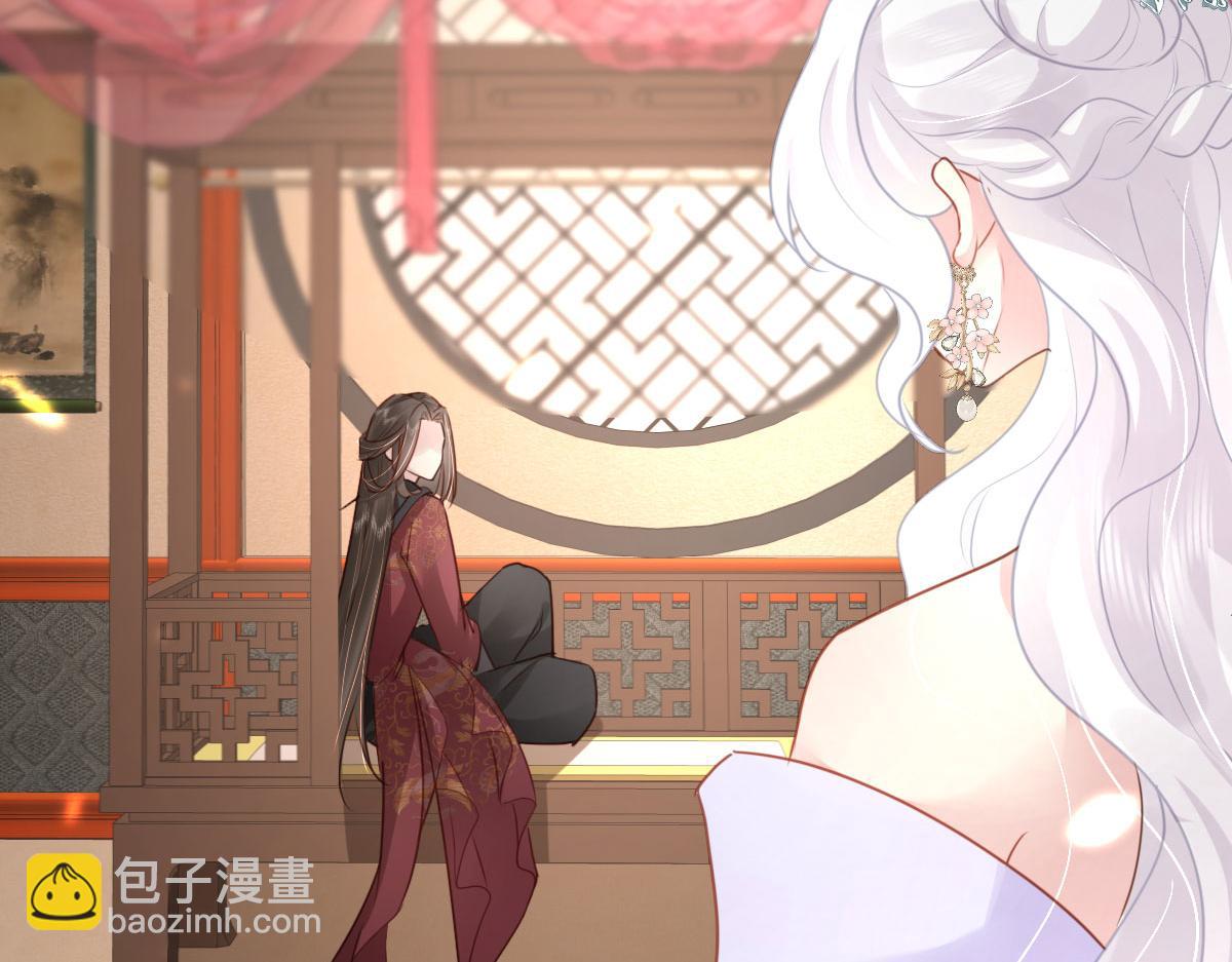 徒兒！不可將爲師據爲己有！ - 第29話 師父現在是捨不得了？(2/3) - 2