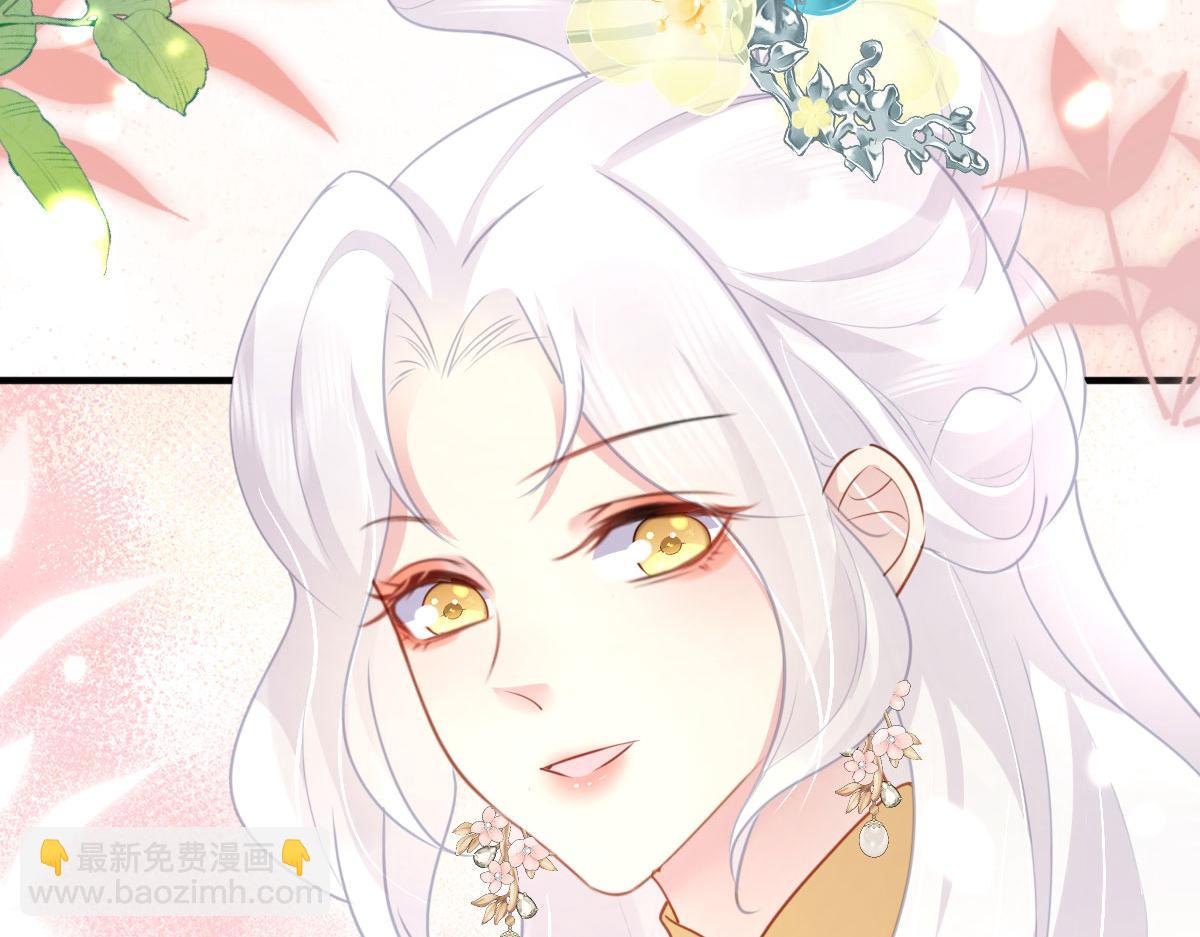 徒兒！不可將爲師據爲己有！ - 第29話 師父現在是捨不得了？(2/3) - 5