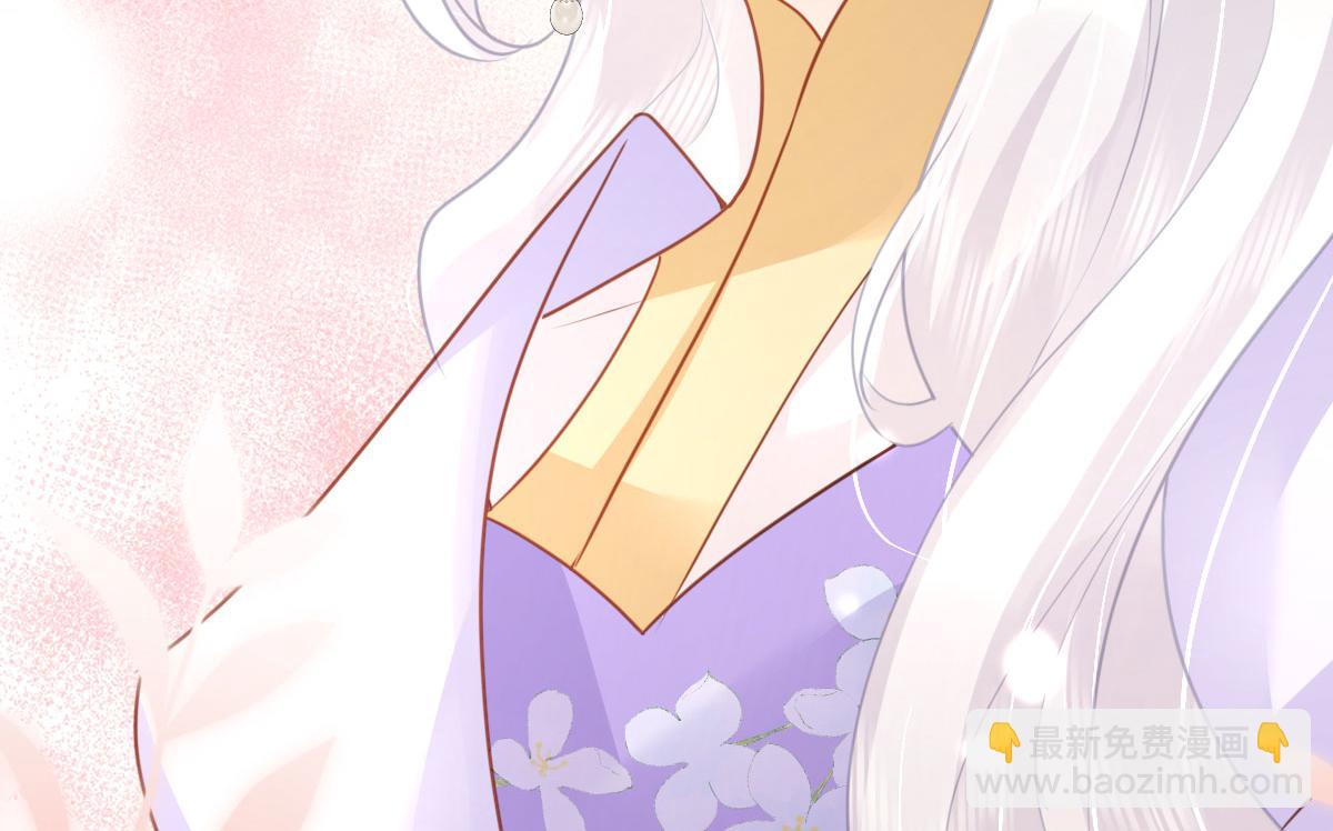 徒兒！不可將爲師據爲己有！ - 第29話 師父現在是捨不得了？(2/3) - 6