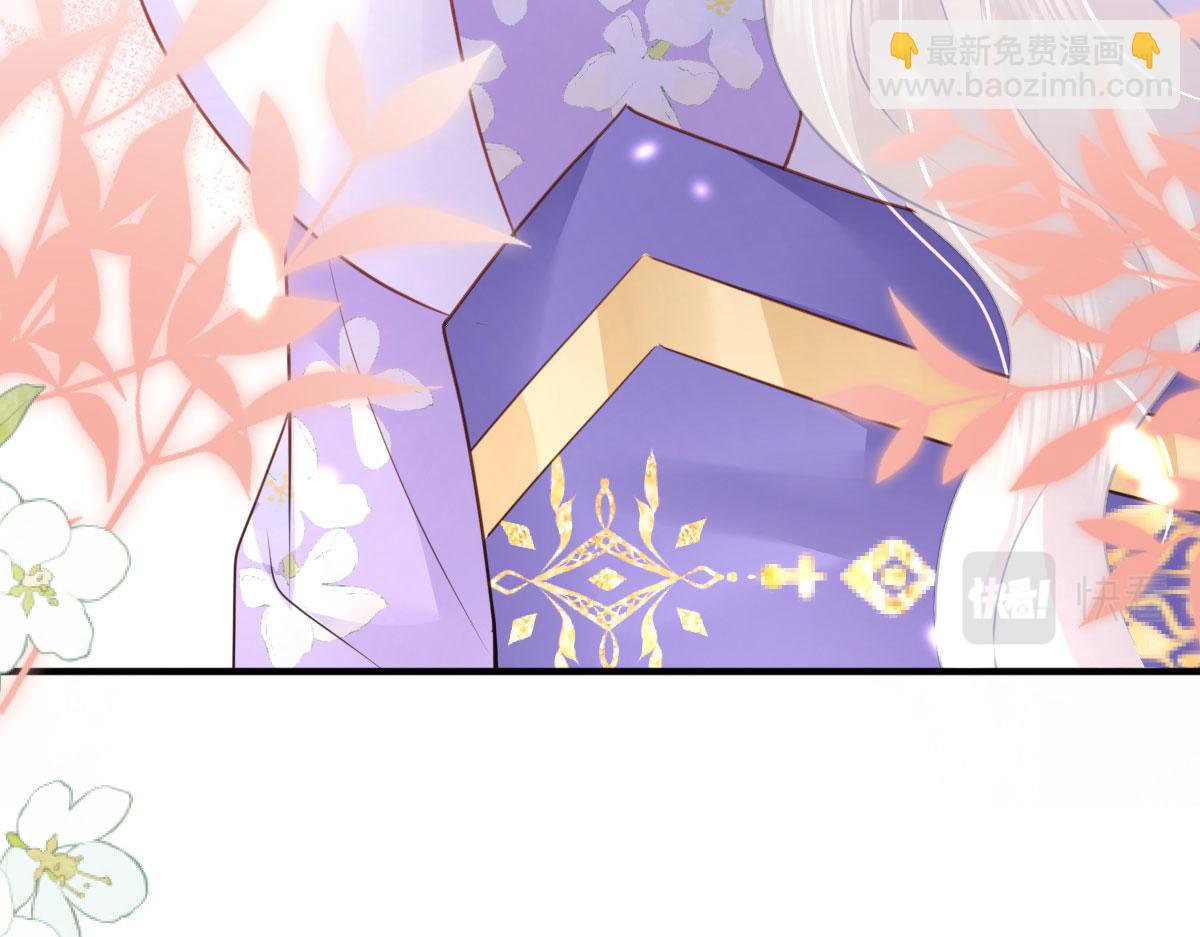 徒兒！不可將爲師據爲己有！ - 第29話 師父現在是捨不得了？(2/3) - 7