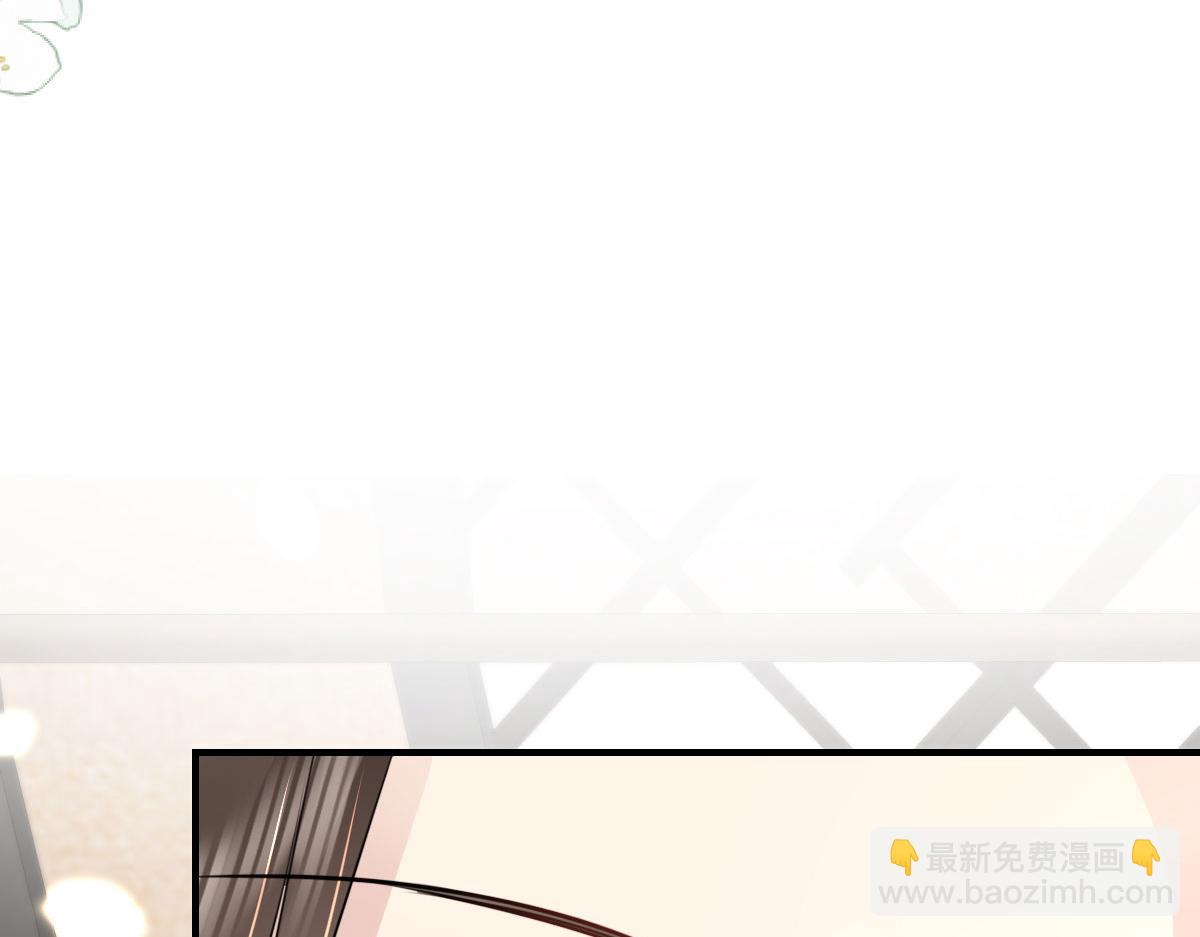 徒兒！不可將爲師據爲己有！ - 第29話 師父現在是捨不得了？(2/3) - 8