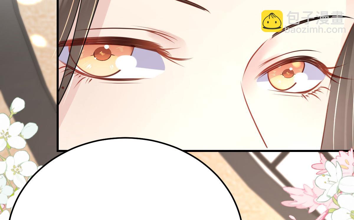 徒兒！不可將爲師據爲己有！ - 第29話 師父現在是捨不得了？(2/3) - 1