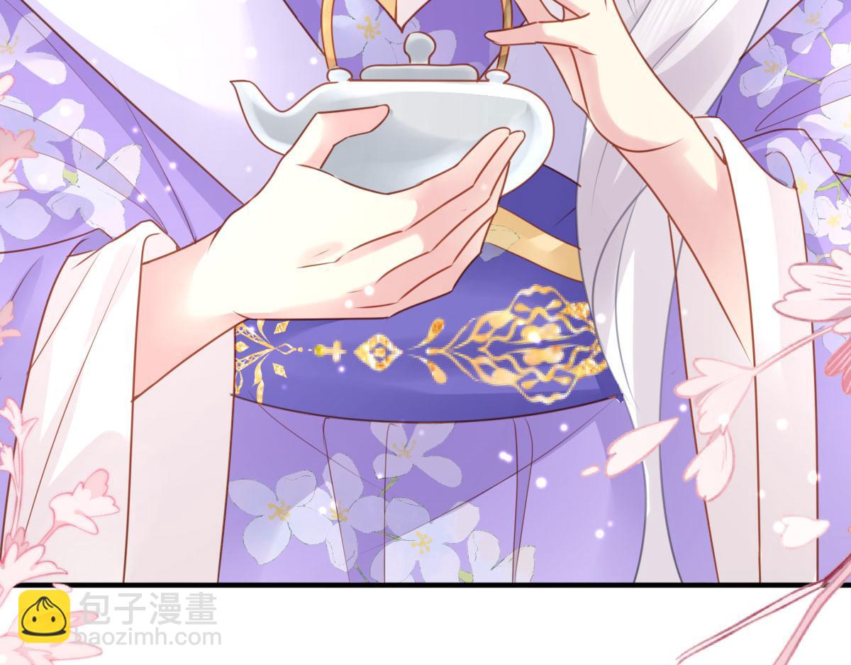 徒兒！不可將爲師據爲己有！ - 第29話 師父現在是捨不得了？(1/3) - 8