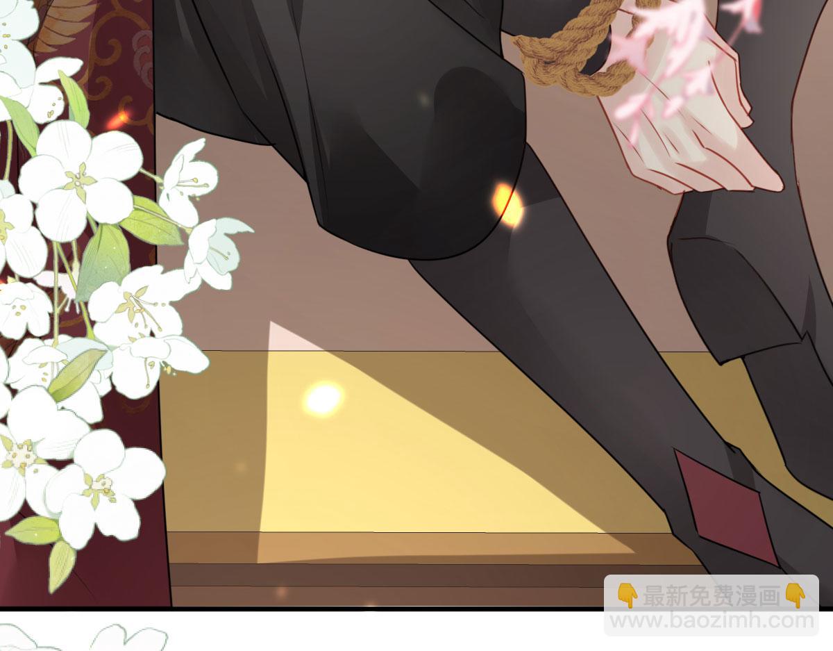 徒兒！不可將爲師據爲己有！ - 第29話 師父現在是捨不得了？(2/3) - 5