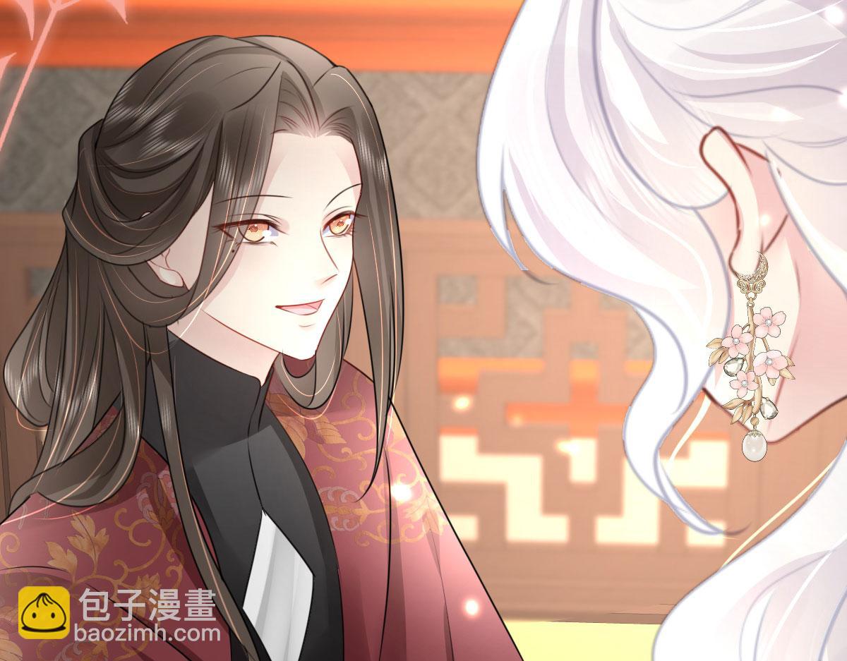 徒兒！不可將爲師據爲己有！ - 第29話 師父現在是捨不得了？(2/3) - 8