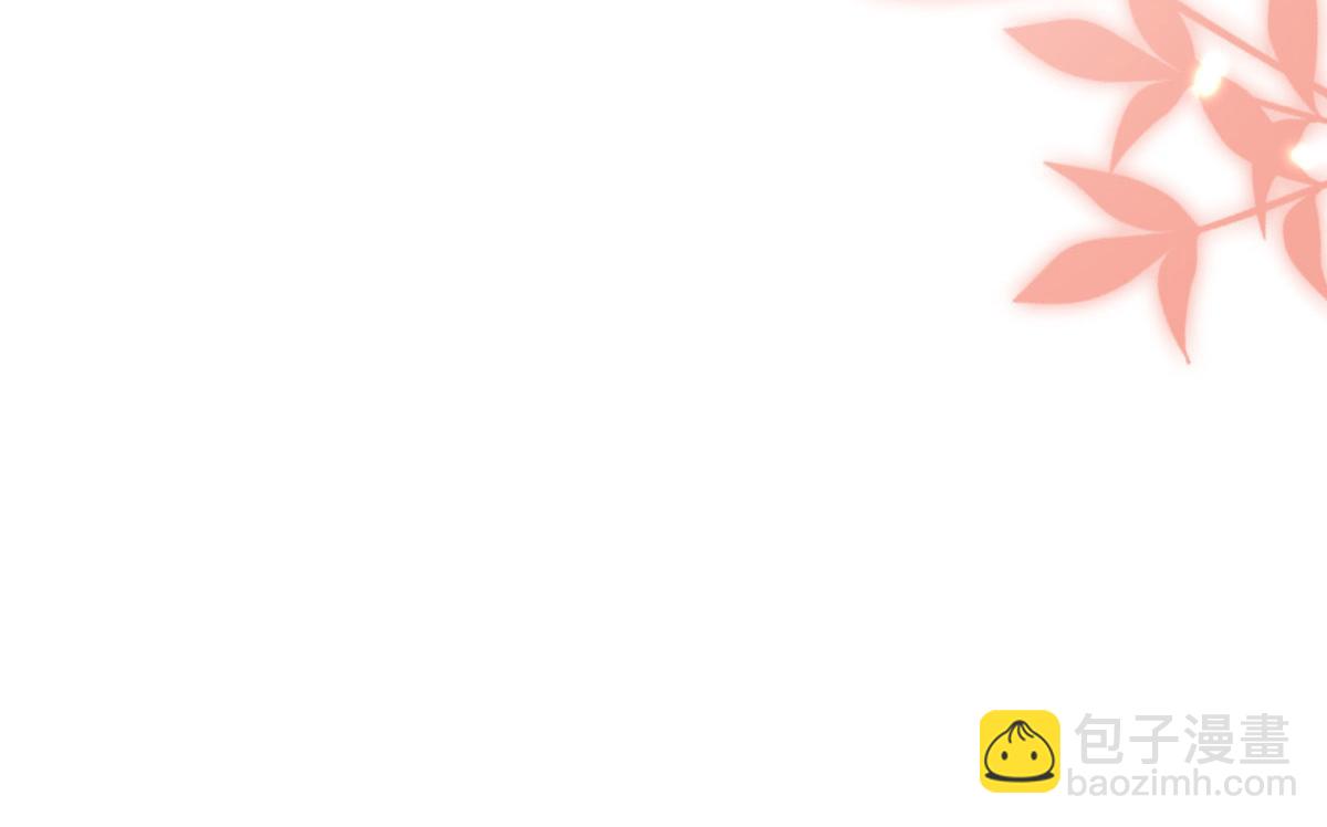 徒兒！不可將爲師據爲己有！ - 第29話 師父現在是捨不得了？(2/3) - 2