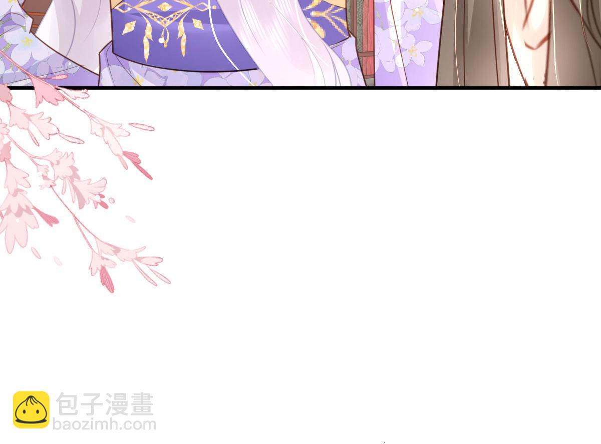 徒兒！不可將爲師據爲己有！ - 第29話 師父現在是捨不得了？(2/3) - 5